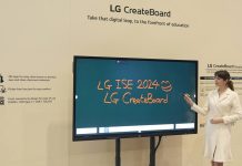 LG ISE 2024