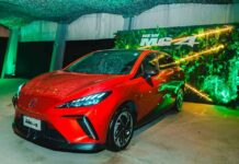 MG Motor dice presente en la próxima Experiencia E 2024