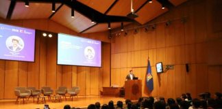 Universidad de Chile alberga Primer Encuentro de Juventudes en Energía de América Latina y el Caribe