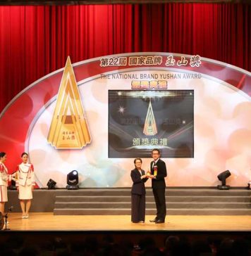 ASRock obtuvo el Primer Premio Nacional en la categoría “Empresa Sobresaliente” de los Premios Yushan de Marca Nacional 2025