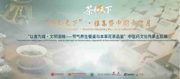“Harmonía de té” el panorama cultural chino que aterriza en Santiago con tés medicinales, bienestar y experiencias inmersivas “Harmonía de té”: el panorama cultural chino que aterriza en Santiago con tés medicinales, bienestar y experiencias inmersivas